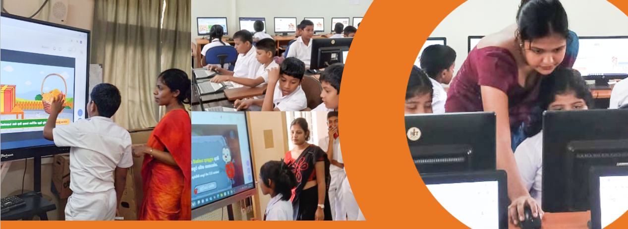 Gurugedara | Digital Classroom